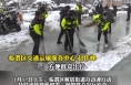 以“雪”为令  解放街道办多措并举保畅通