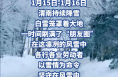 渭南暴雪中这一幕幕让人动容