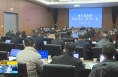 《直通县市》左俊主持召开潼关县县长办公（扩大）会