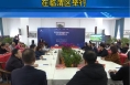 桃花源影视快拍基地签约暨揭牌仪式在临渭区举行