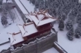【央媒關注】陜西“小故宮”雪景如畫
