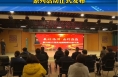文化乐民 文化惠民 文化育民 美好临渭·龙行龘龘系列活动正式发布