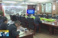 ​《直通县市》于娟侠主持召开潼关县委2024年第三次常委会会议
