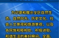 摄影作品征集！ 晒出你眼中的美好临渭