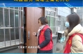 临渭区解放街道新世纪社区：叫醒服务 情暖空巢老人心