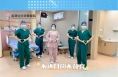《健康临渭》临渭区妇幼保健院：智慧孕期 快乐分娩