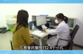 《健康临渭》什么是腹腔镜手术