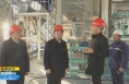 ​《直通县市》亢振峰与陕西为康公司企业负责人座谈交流韩城市花椒深加工产业发展思路