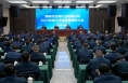 渭南市金盾护卫公司召开2023年度工作总结暨表彰大会