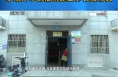 临渭区解放街道供电社区：多措并举助推创建工作长效常态