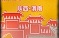 美食准备就绪，等你开咥！