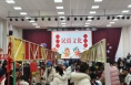 模拟“逛庙会“  喜迎中国年
