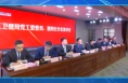 渭南市第二医院：回顾总结交答卷 安排部署谱新篇