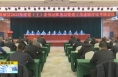 《直通县市》澄城县召开2023年度党（工）委书记抓基层党建工作述职评议考核会议
