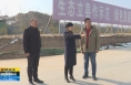 ​《直通县市》于娟侠调研潼关县园区企业安全生产 助企纾困等工作