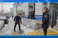 临渭区市场监管局：扫雪除冰暖人心
