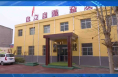 临渭区委宣传部慰问“中国好人”“陕西楷模”张小侠