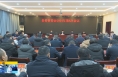 《直通县市》澄城县委召开2024年第6次常委会会议