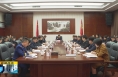 《直通县市》蒲城县召开安委会全体（扩大）会议