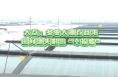渭南大荔：冬枣大棚春意浓 田间地头唱出“幸福歌”