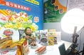 助农主播：为乡村振兴注入新活力