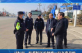 新春慰问送温暖 浓浓关怀暖人心