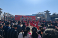 【新春走基层】韩城非遗为各景区“热辣滚烫”持续“上分”