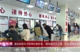 《高新报道》【我们这一年】渭南高新区行政审批服务局：踏浪前行风正劲 创新服务势正足