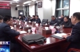 《今朝看华州》渭南市华州区政府召开2024年第一次常务会议