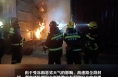 快递车高速着火 渭南消防紧急救援