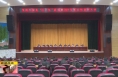 ?《直通縣市》華陰市召開深化“三個年”活動暨2023年度總結表彰會