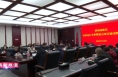 《高新报道》渭南高新区召开经济运行分析暨重点项目建设推进会