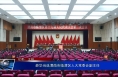 薛华当选渭南市临渭区人大常委会副主任