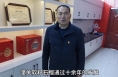 聚焦渭南两会 支持家乡发展：市人大代表 王新军