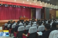 《直通县市》蒲城县学习贯彻习近平新时代中国特色社会主义思想主题教育总结会议召开