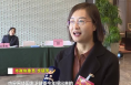 市政协委员 步延芳：加强医疗机构建设 更好守护群众健康