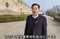 聚焦渭南两会 支持家乡发展：市人大代表 张国华