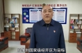 聚焦渭南两会 支持家乡发展：市政协委员 刘立强