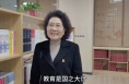 聚焦渭南两会 支持家乡发展：市人大代表 王会香