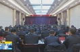《直通縣市》韓城市學(xué)習(xí)貫徹習(xí)近平新時代中國特色社會主義思想主題教育總結(jié)會議召開