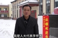 聚焦渭南两会 支持家乡发展：市人大代表 李怀国