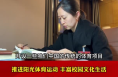 市政协委员李瑾：推进阳光体育运动 丰富校园文化生活