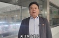 聚焦渭南两会 支持家乡发展：市人大代表 张福强