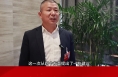【农家四季】两会特别报道  市政协委员  雷浩