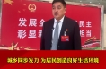 市人大代表朱锋：城乡同步发力 为居民创造良好生活环境