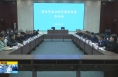 ​《直通县市》渭南市农投集团与富平县人民政府 新格林（浙江）生态科技签约