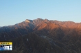 《直通县市》秦岭潼关段：日出秦岭照金山