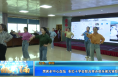 【健康渭南】渭南市中心血站 市红十字会联合举办欢乐闹元宵联欢会