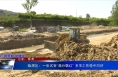 《强信心 稳预期 助增长》临渭区：一张试卷“满分飘红” 多项工作稳中向好