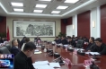 《今朝看华州》渭南市华州区召开2024年第七次区委常委会会议
